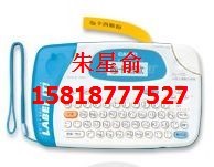供应卡西欧标签机色带 Casio标签机KL-170 
